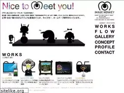 Sites similar to image-monkey.jp