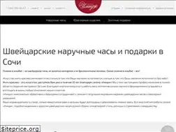 Sites similar to image-sochi.ru