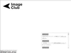 Sites similar to image.club