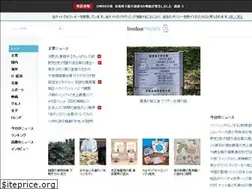 Sites similar to image.news.livedoor.com