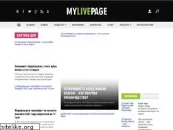 Sites similar to image003.mylivepage.ru