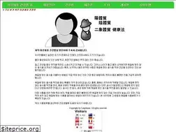 Sites similar to image2.pe.kr