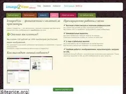 Sites similar to image2you.ru
