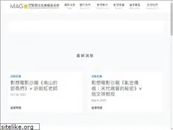 Sites similar to imageandimagine.org.tw