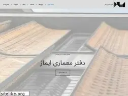 Sites similar to imagearchitects.net