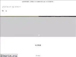 Sites similar to imageaudio.com.tw