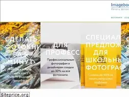 Sites similar to imagebook.ru