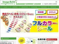 Sites similar to imagebuild.jp
