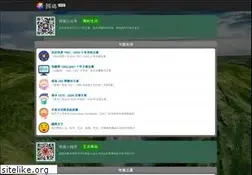 Sites similar to imagecode.net