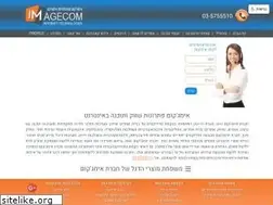 Sites similar to imagecom.co.il