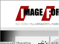 Sites similar to imageforum.co.jp