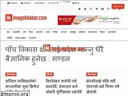 Sites similar to imagekhabar.com