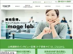 Sites similar to imagelab-kaigo.jp