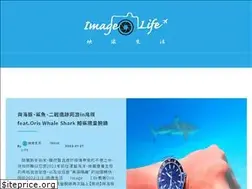 Sites similar to imagelife.com.tw