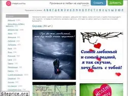 Sites similar to imageloveyou.ru