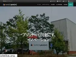 Sites similar to imagemagic.jp