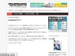 Sites similar to imagemagick.biz