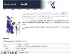 Sites similar to imagemagick.com.cn