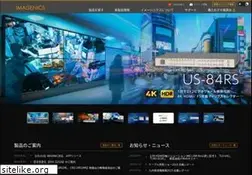Sites similar to imagenics.co.jp