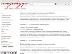 Sites similar to imageology.ru