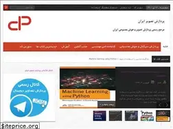 Sites similar to imageprocessing.ir