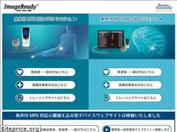 Sites similar to imageready.jp