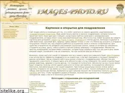 Sites similar to images-photo.ru