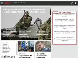 Sites similar to images.aif.ru