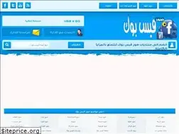 Sites similar to imagesfb.com