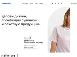 Sites similar to imagestudio.su