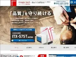 Sites similar to imagetech-kk.com