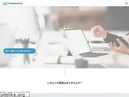 Sites similar to imagewave.jp
