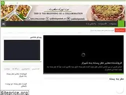 Sites similar to imaghzpeste.ir