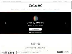 Sites similar to imagica-ems.co.jp
