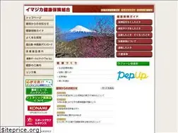 Sites similar to imagica-kenpo.or.jp