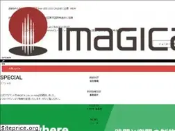 Sites similar to imagicalab.co.jp