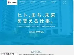 Sites similar to imagiire.co.jp