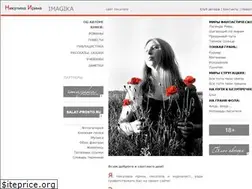 Sites similar to imagika.ru