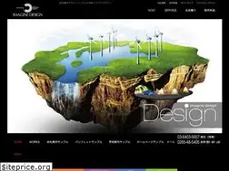 Sites similar to imagin-d.co.jp