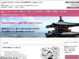 Sites similar to imagin-shigin.com