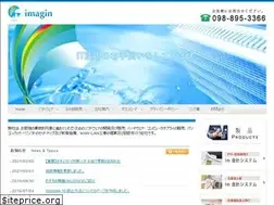 Sites similar to imagin.co.jp