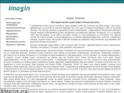 Sites similar to imagin.net.ua