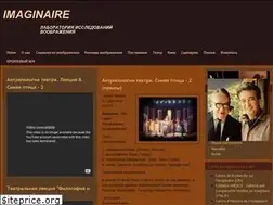 Sites similar to imaginaire.ru