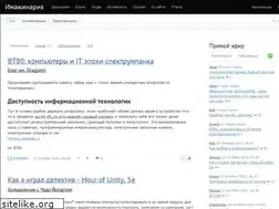 Sites similar to imaginaria.ru