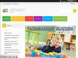 Sites similar to imaginariumtoys.kz