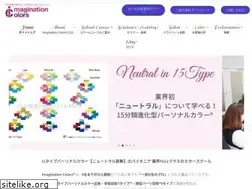 Sites similar to imagination-colors.com
