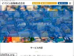 Sites similar to imagine-j.co.jp