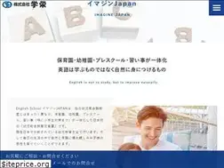 Sites similar to imagine-japan.jp