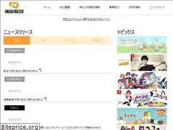 Sites similar to imagineer.co.jp