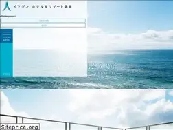 Sites similar to imaginehakodate.jp